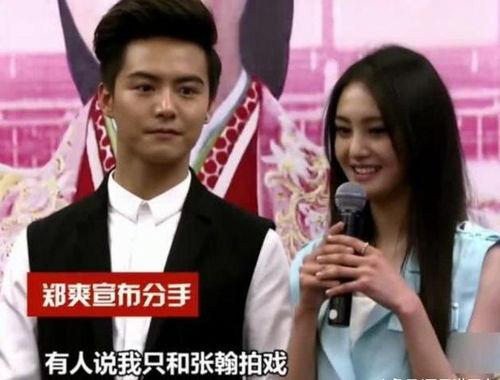 娱乐圈三对情侣爆料文章,揭秘恋爱背后的故事 第3张 娱乐圈三对情侣爆料文章,揭秘恋爱背后的故事 第3张