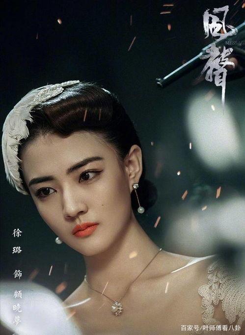 徐璐文咏珊最新爆料,揭秘娱乐圈不为人知的幕后故事  第1张