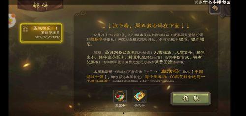 手杀三国杀最新活动爆料,激情战场,英雄再起! 第2张 手杀三国杀最新活动爆料,激情战场,英雄再起! 第2张