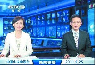 蒙阴最新爆料新闻联播,新闻联播聚焦热点事件 第2张 蒙阴最新爆料新闻联播,新闻联播聚焦热点事件 第2张