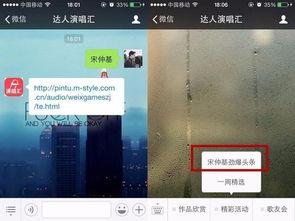 娱乐爆料我要上头条,揭秘“我要上头条”幕后故事,明星幕后花絮大公开! 第2张 娱乐爆料我要上头条,揭秘“我要上头条”幕后故事,明星幕后花絮大公开! 第2张