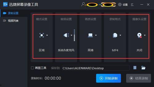 平板新款爆料视频软件下载,最新爆料视频软件下载指南 第3张 平板新款爆料视频软件下载,最新爆料视频软件下载指南 第3张